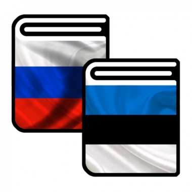 teen vene keele koduülesanded
